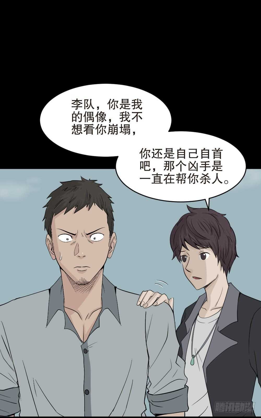 谁是凶手（5）