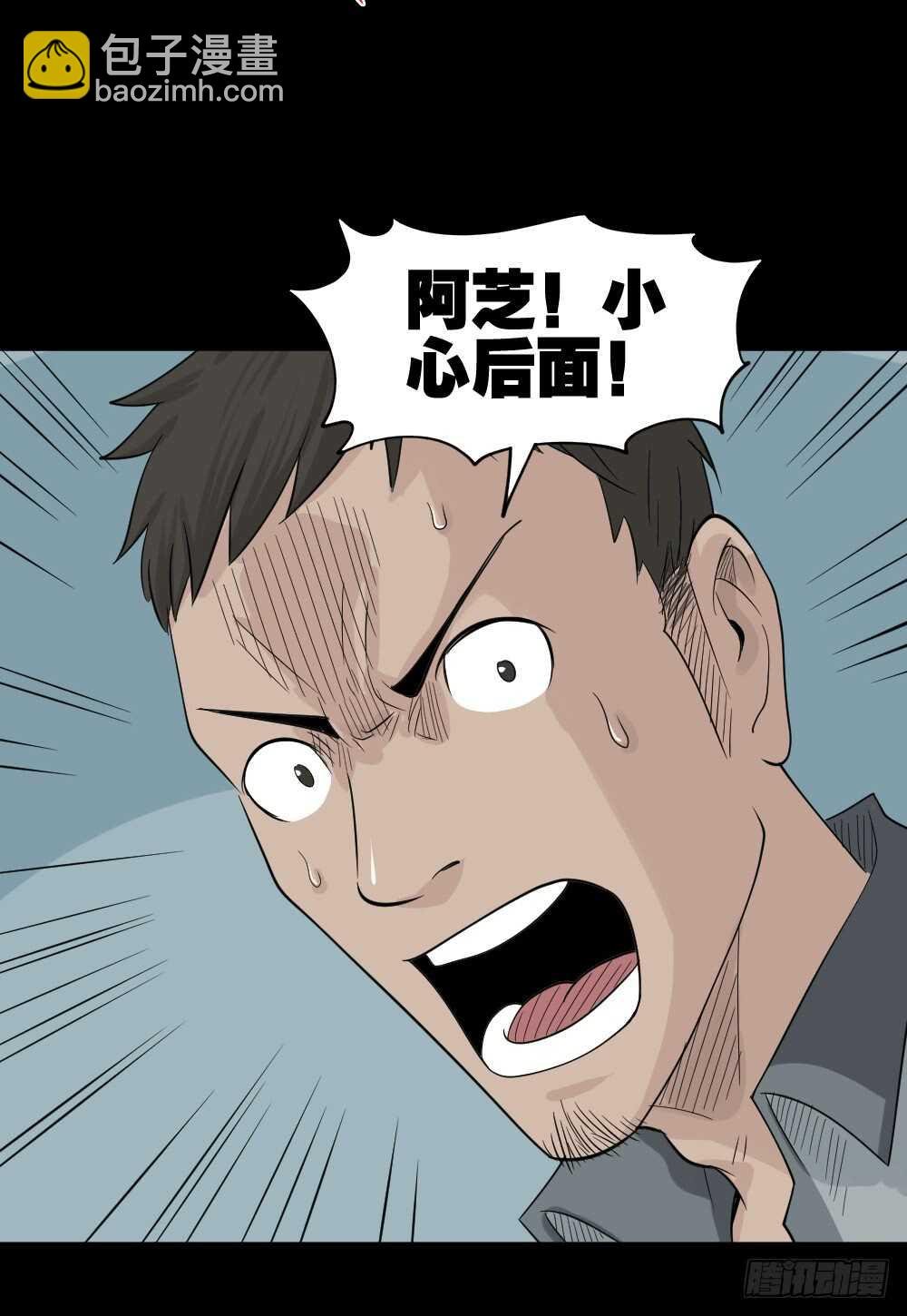 谁是凶手（5）