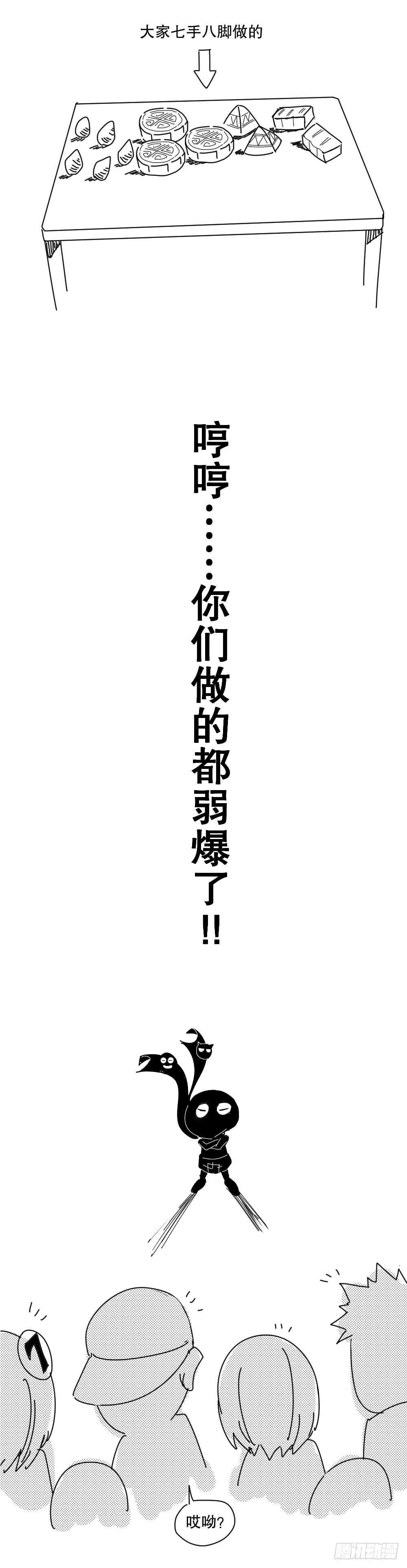 谁是凶手（5）