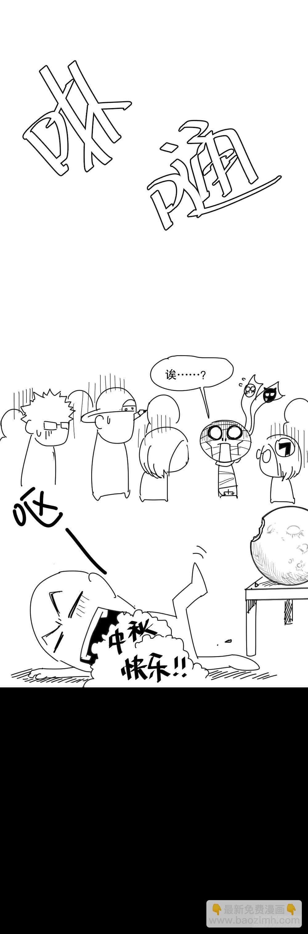 谁是凶手（5）