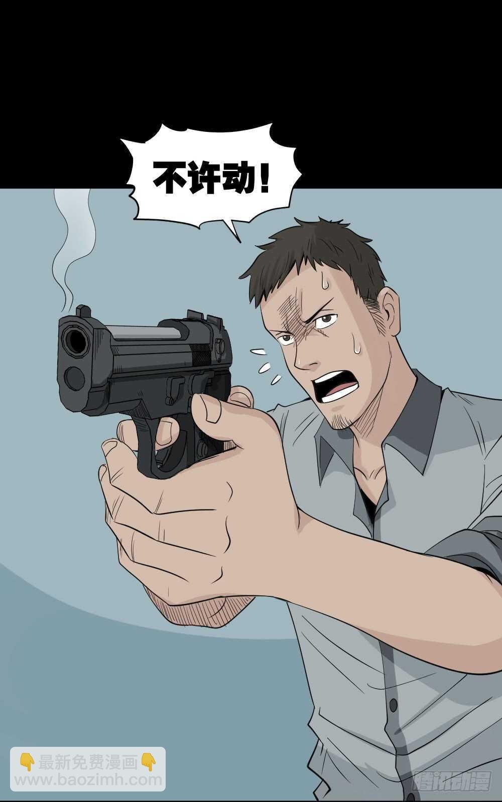 谁是凶手（6）