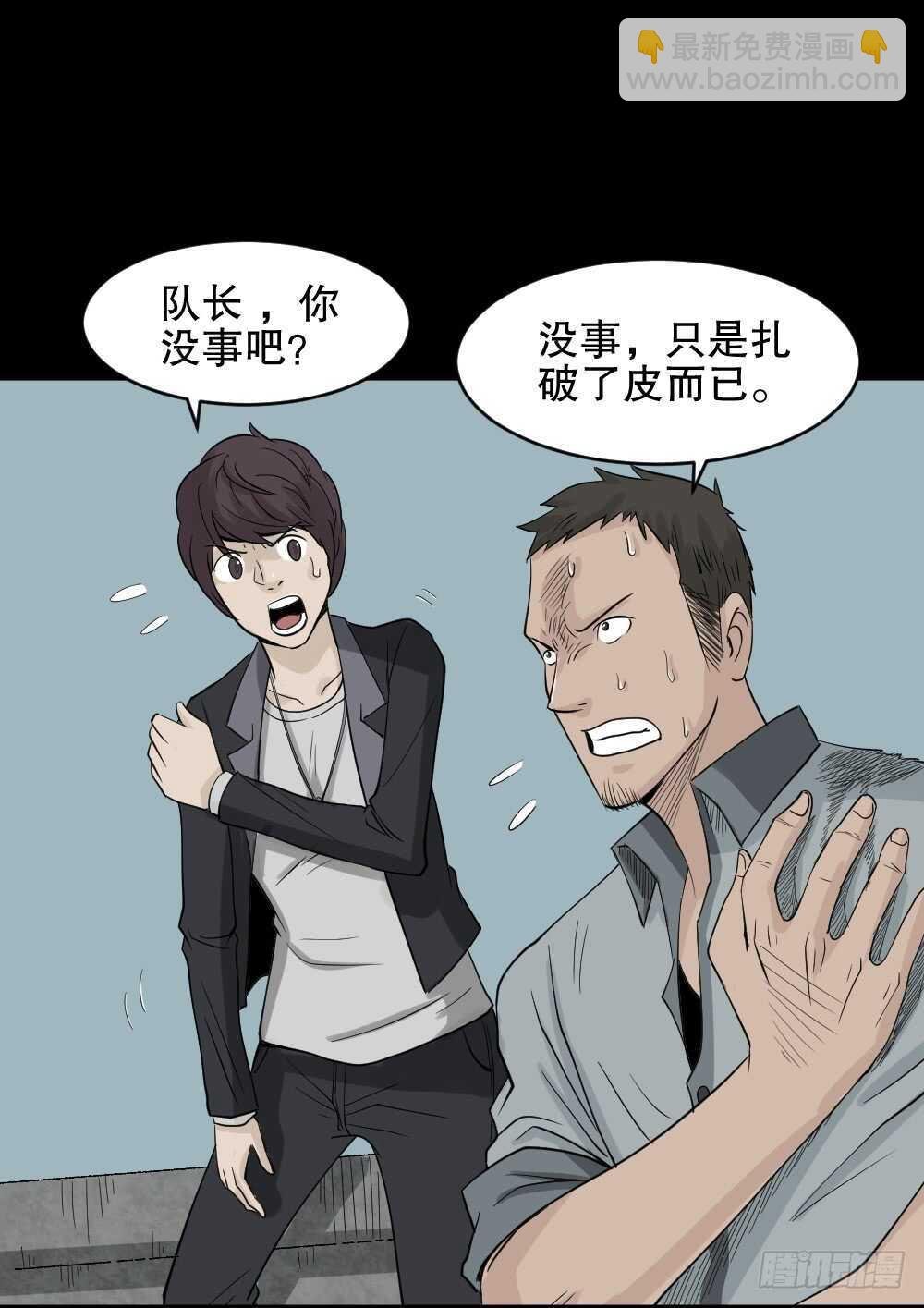 谁是凶手（6）