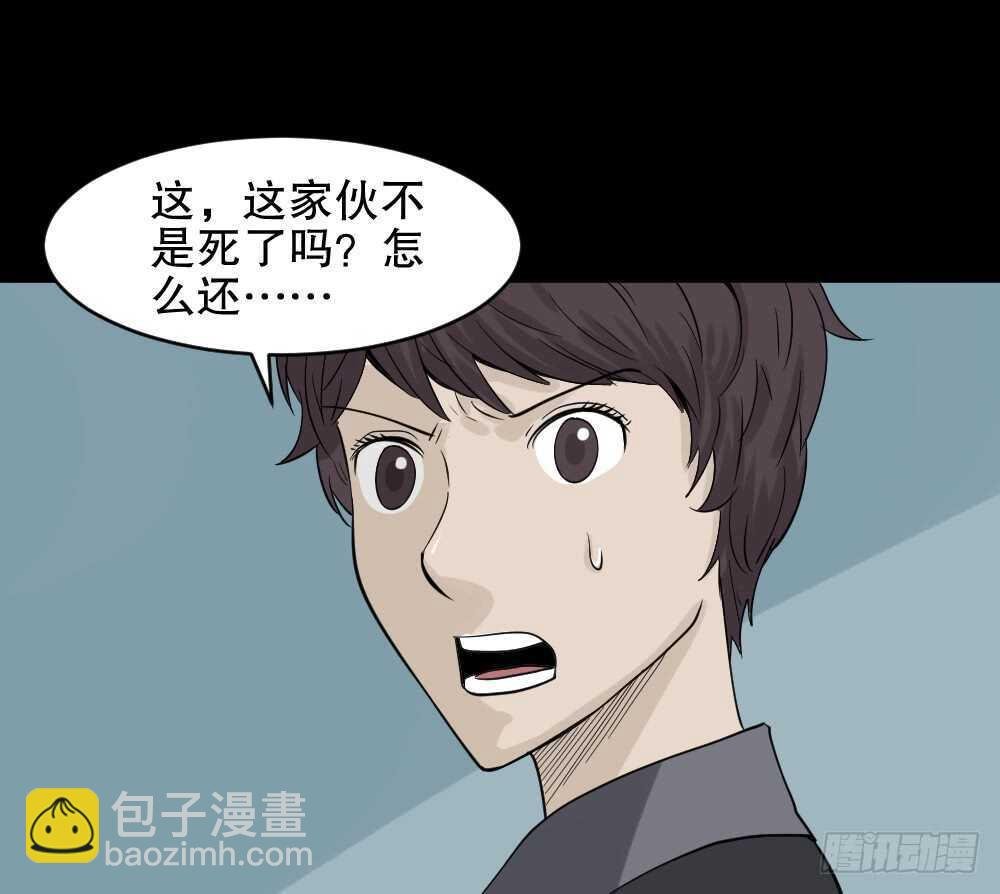 谁是凶手（6）