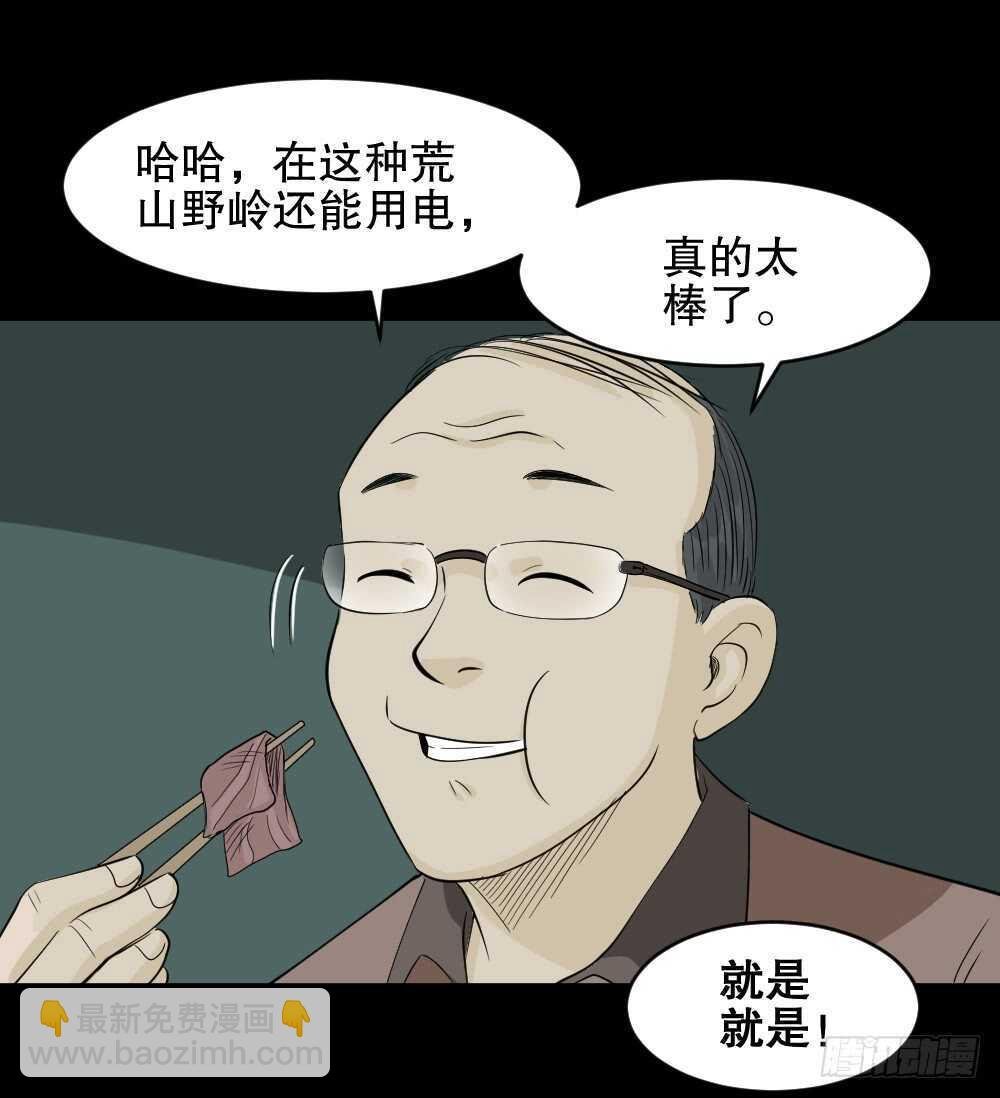 充电人（1）