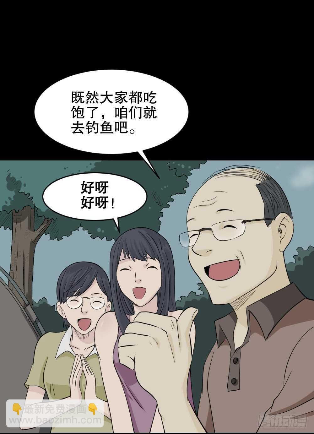 充电人（1）