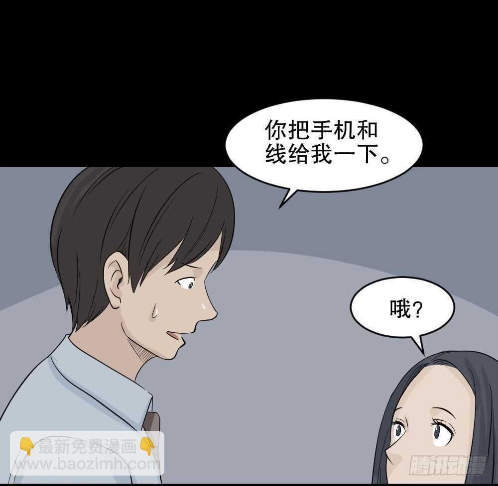 充电人（1）