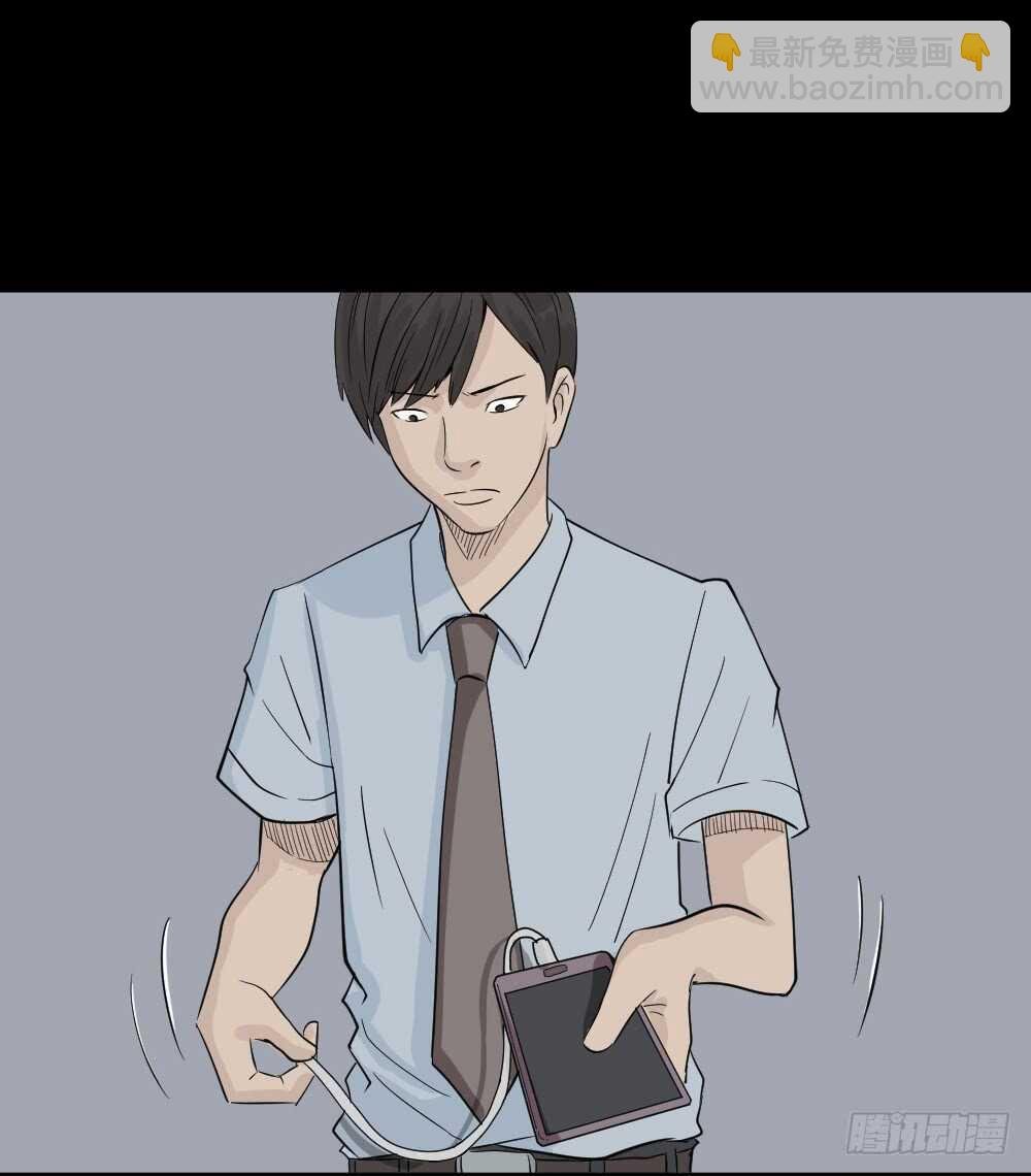 充电人（1）