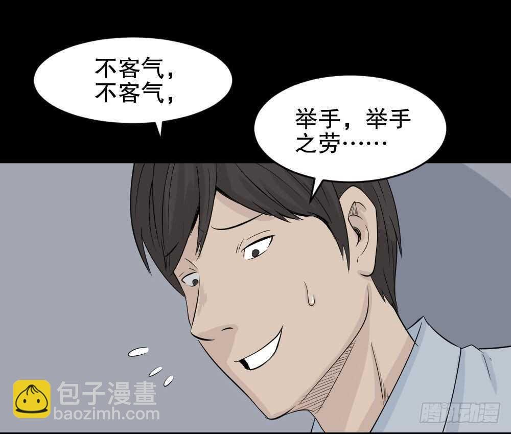 充电人（1）