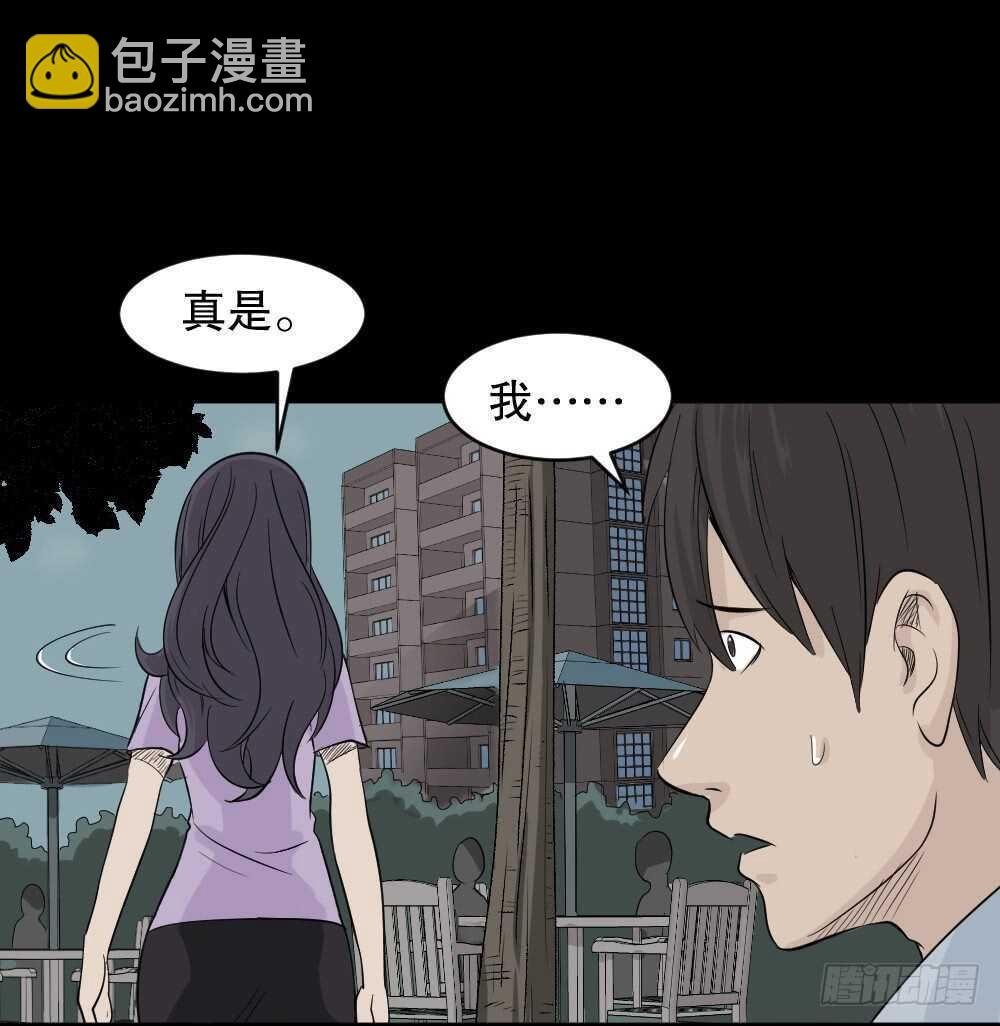 充电人（1）