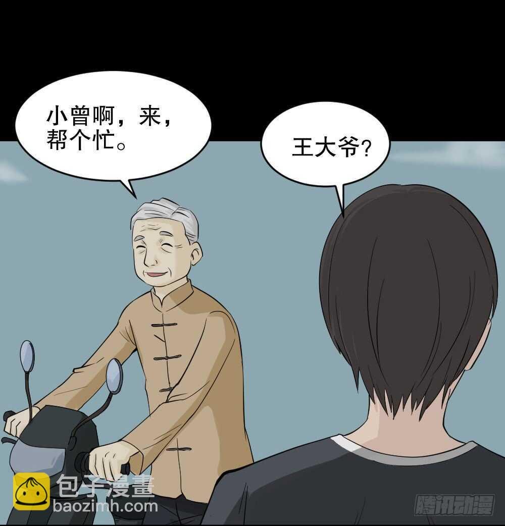 充电人（1）