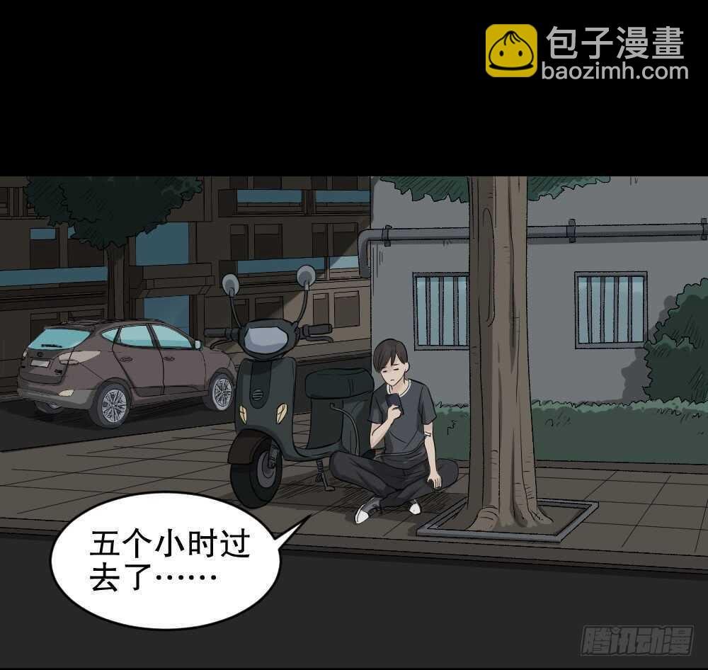 充电人（1）