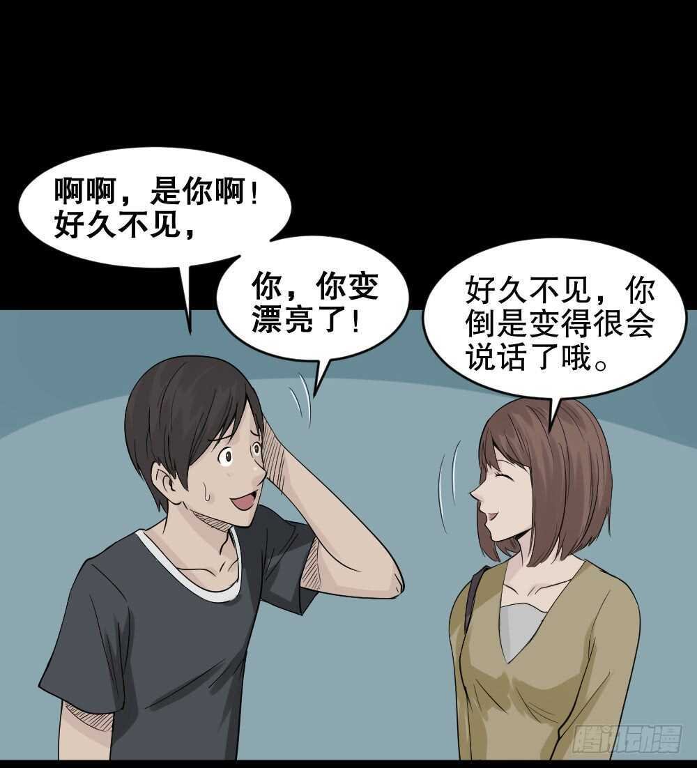 充电人（2）