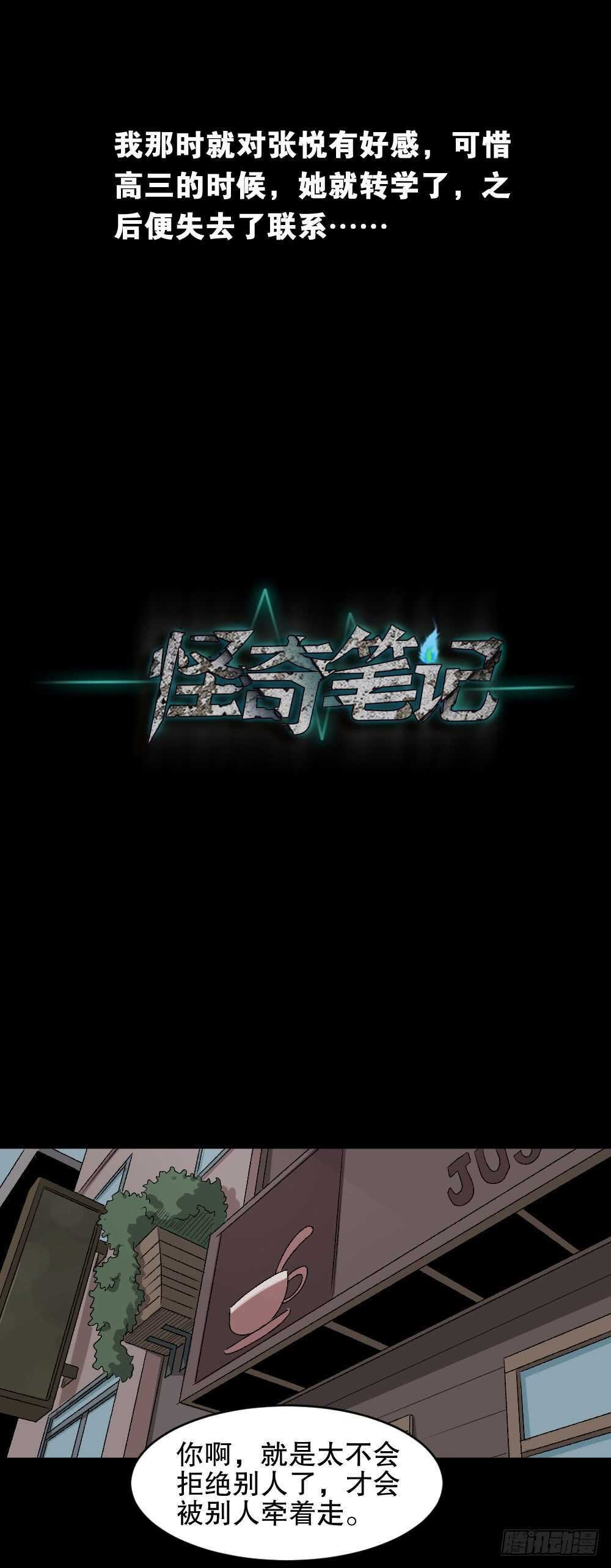 充电人（2）
