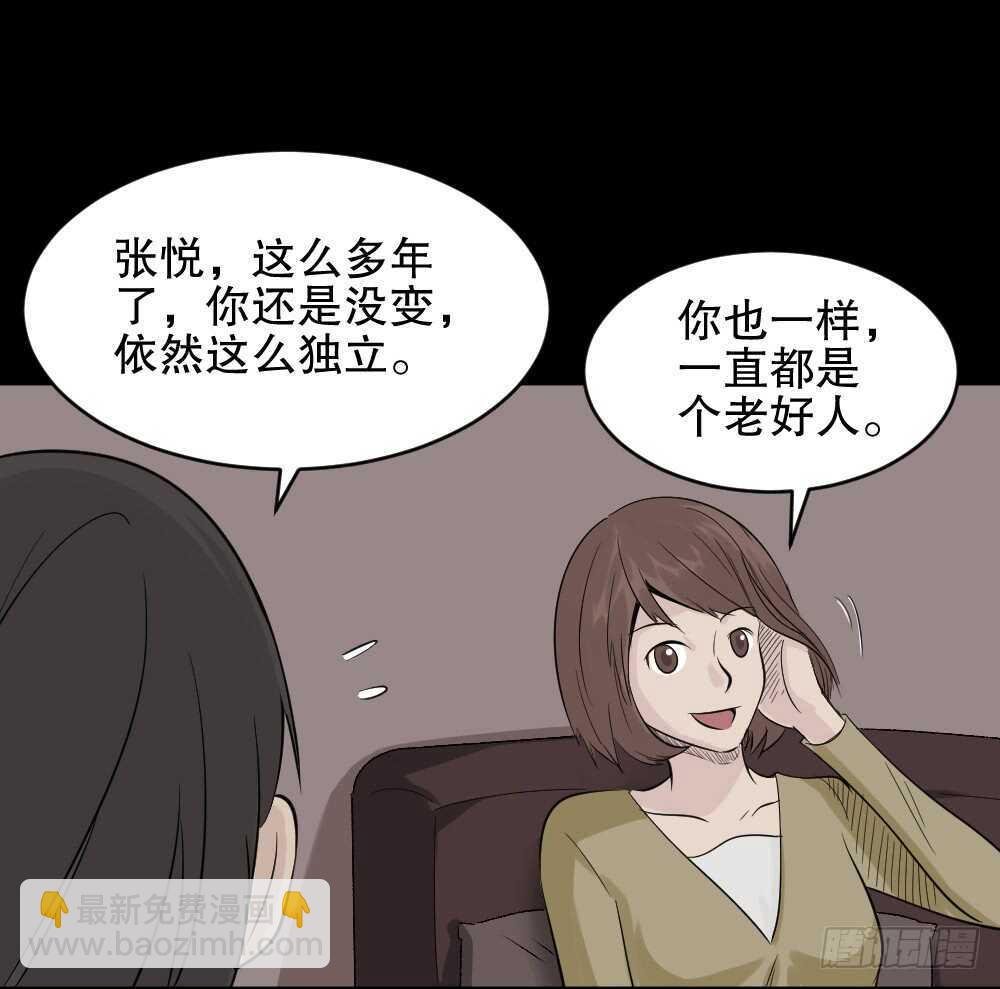充电人（2）