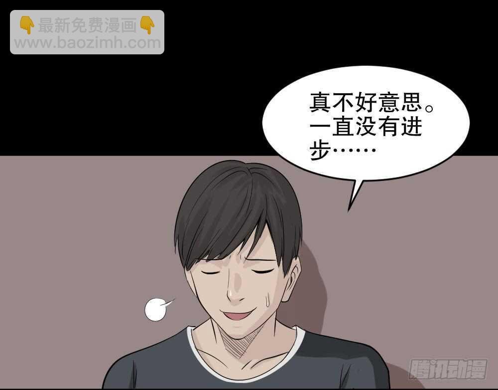 充电人（2）