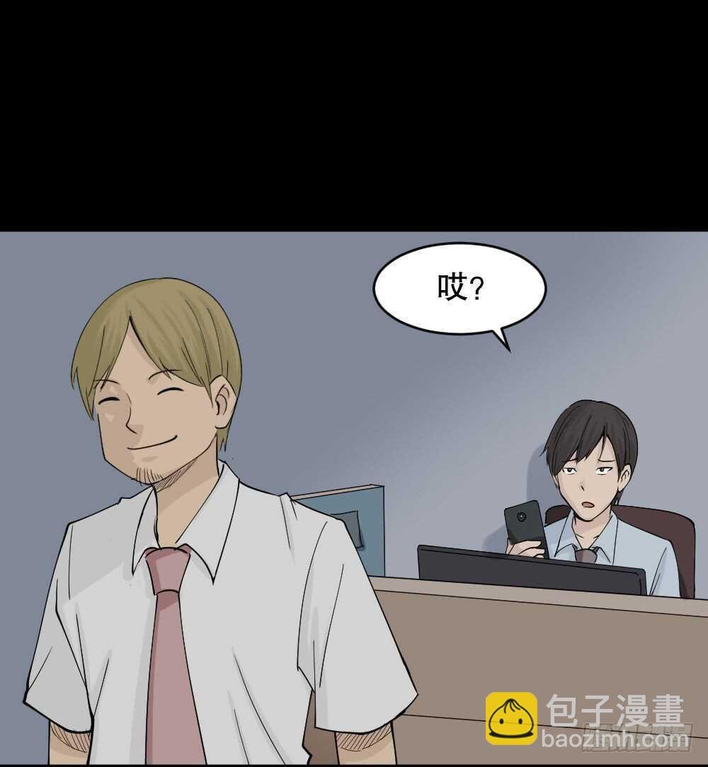 充电人（2）