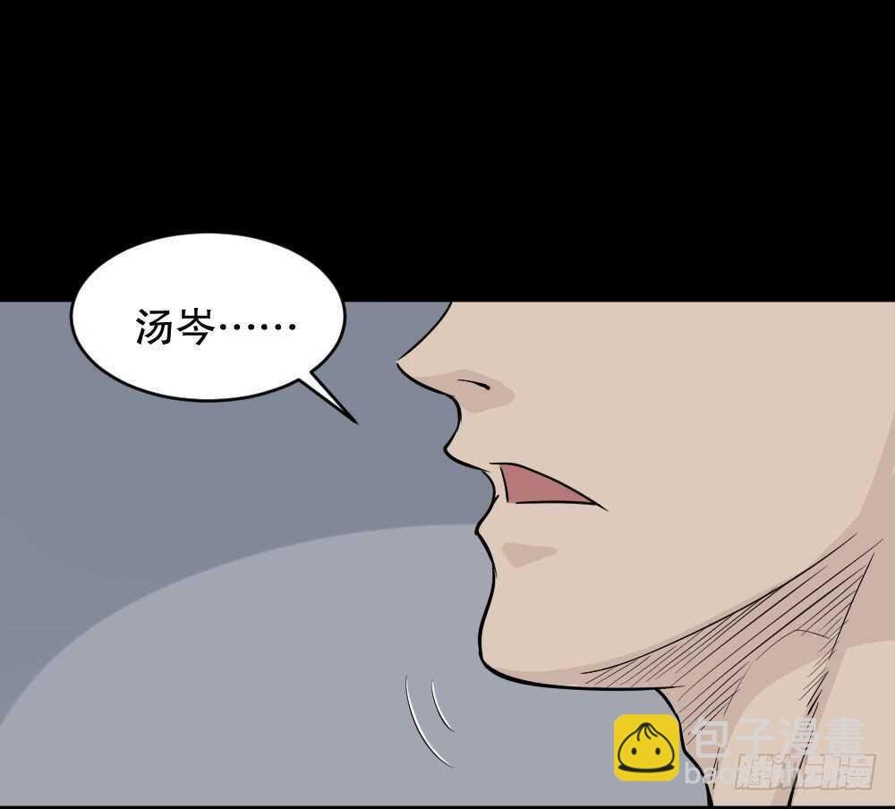 充电人（2）