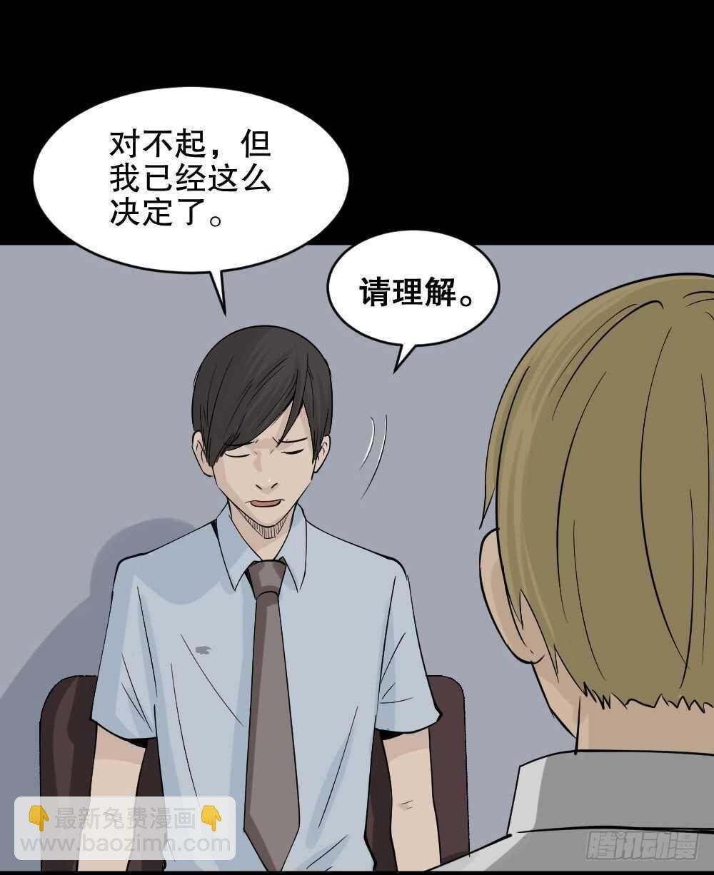 充电人（2）