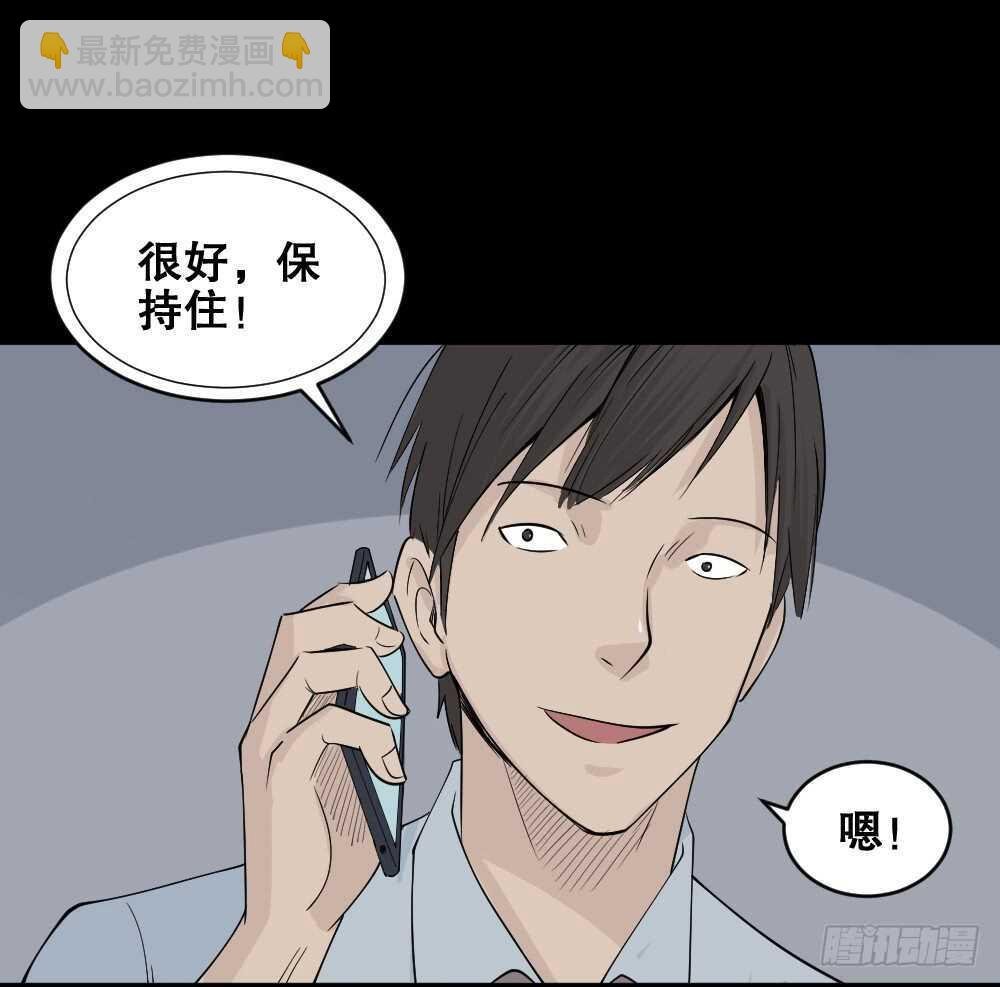 充电人（2）