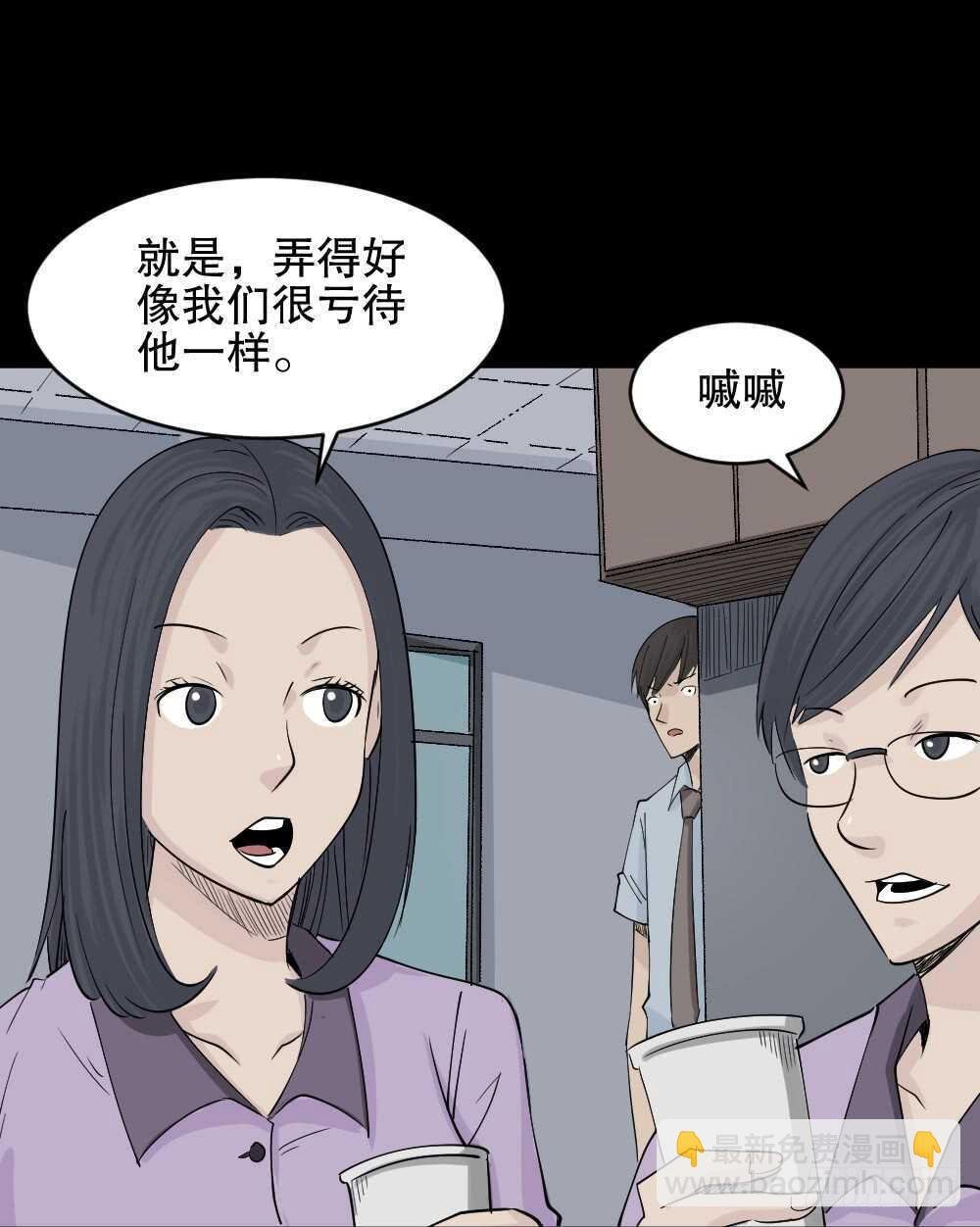 充电人（2）