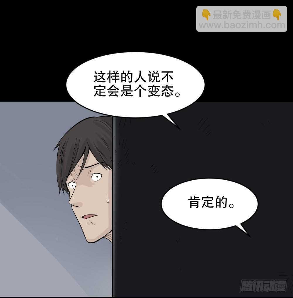 充电人（2）