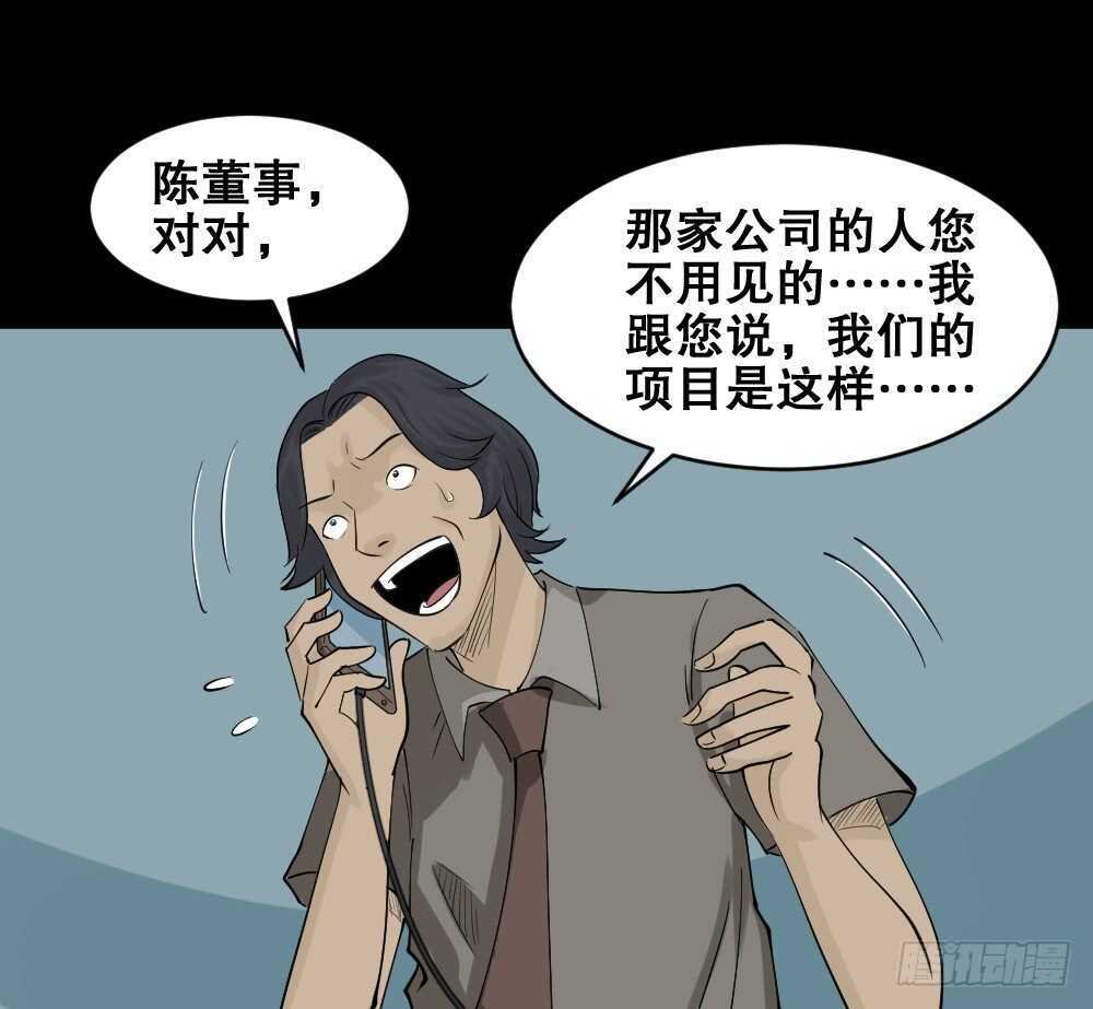充电人（2）