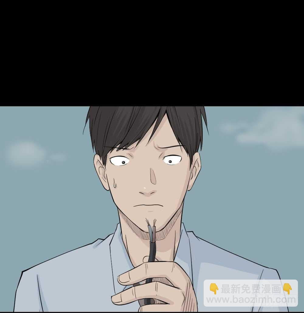 充电人（2）