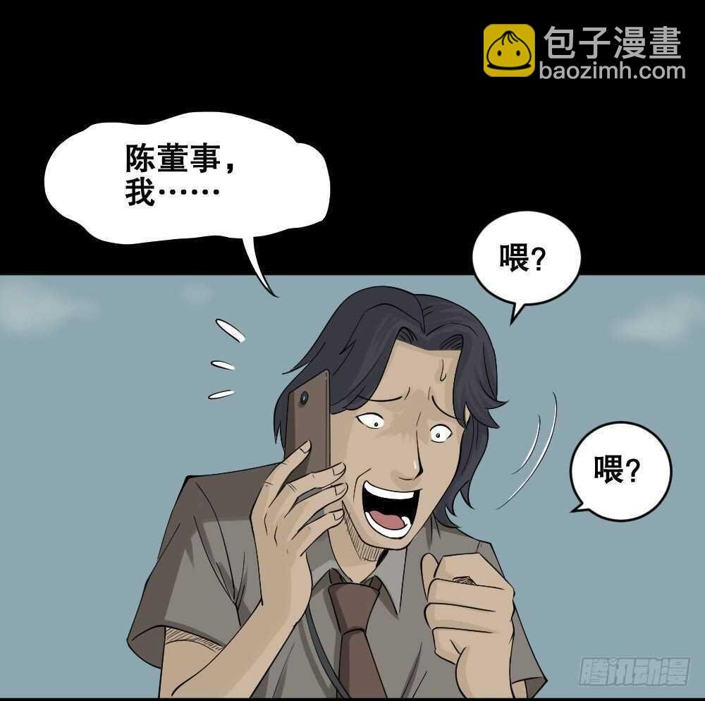 充电人（2）