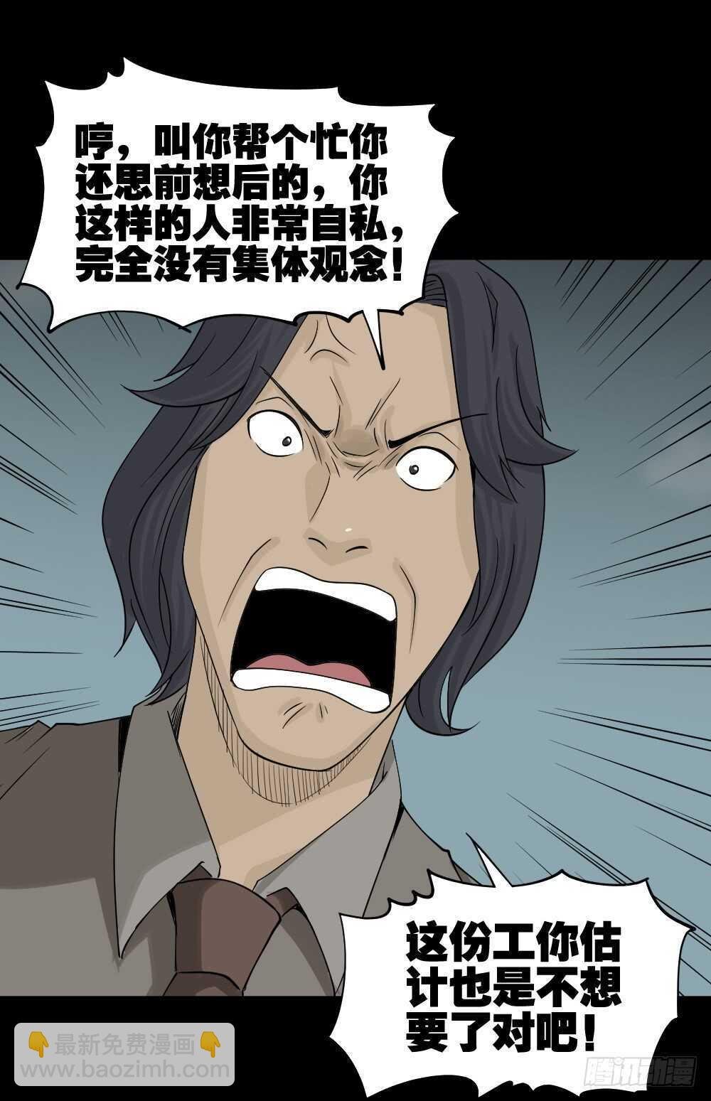 充电人（2）