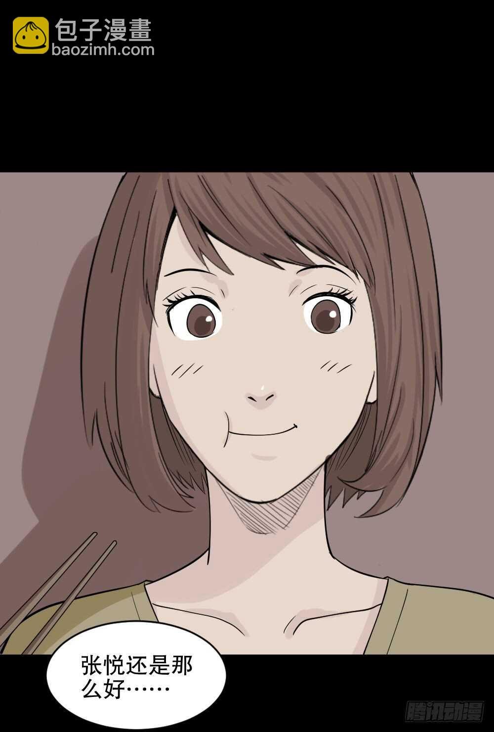 充电人（3）