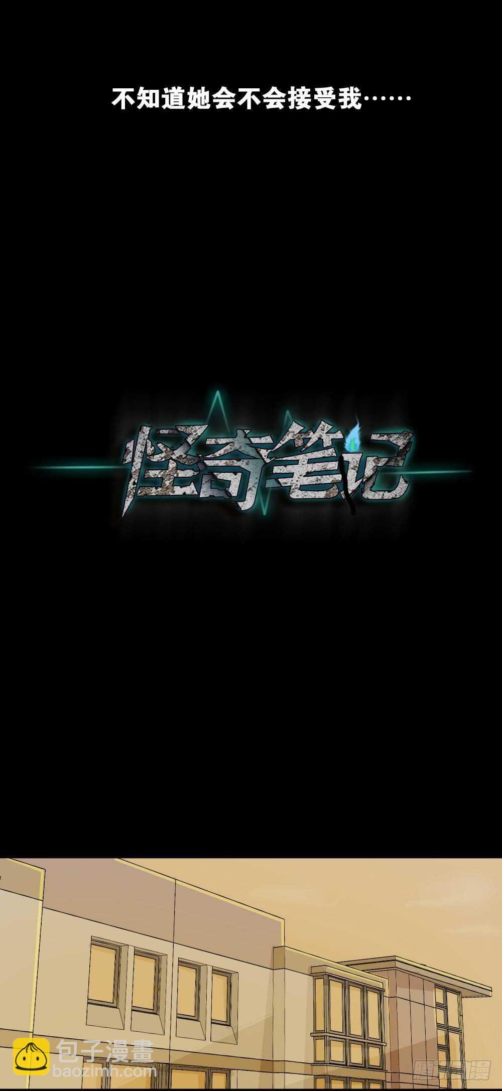 充电人（3）