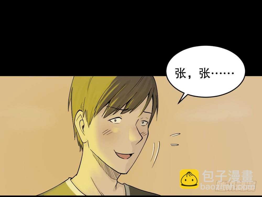 充电人（3）