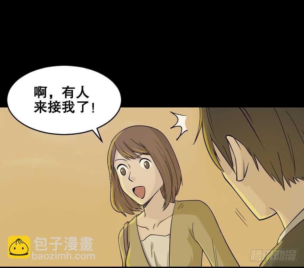 充电人（3）