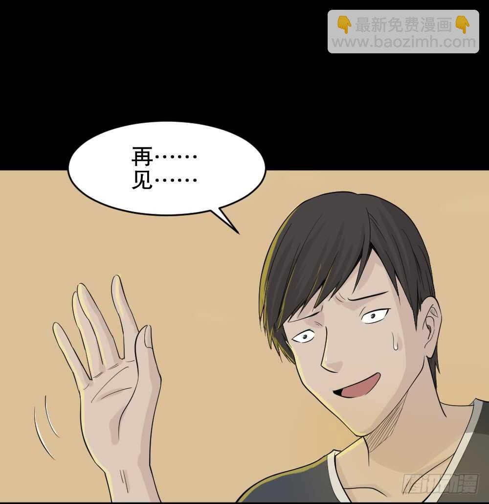 充电人（3）