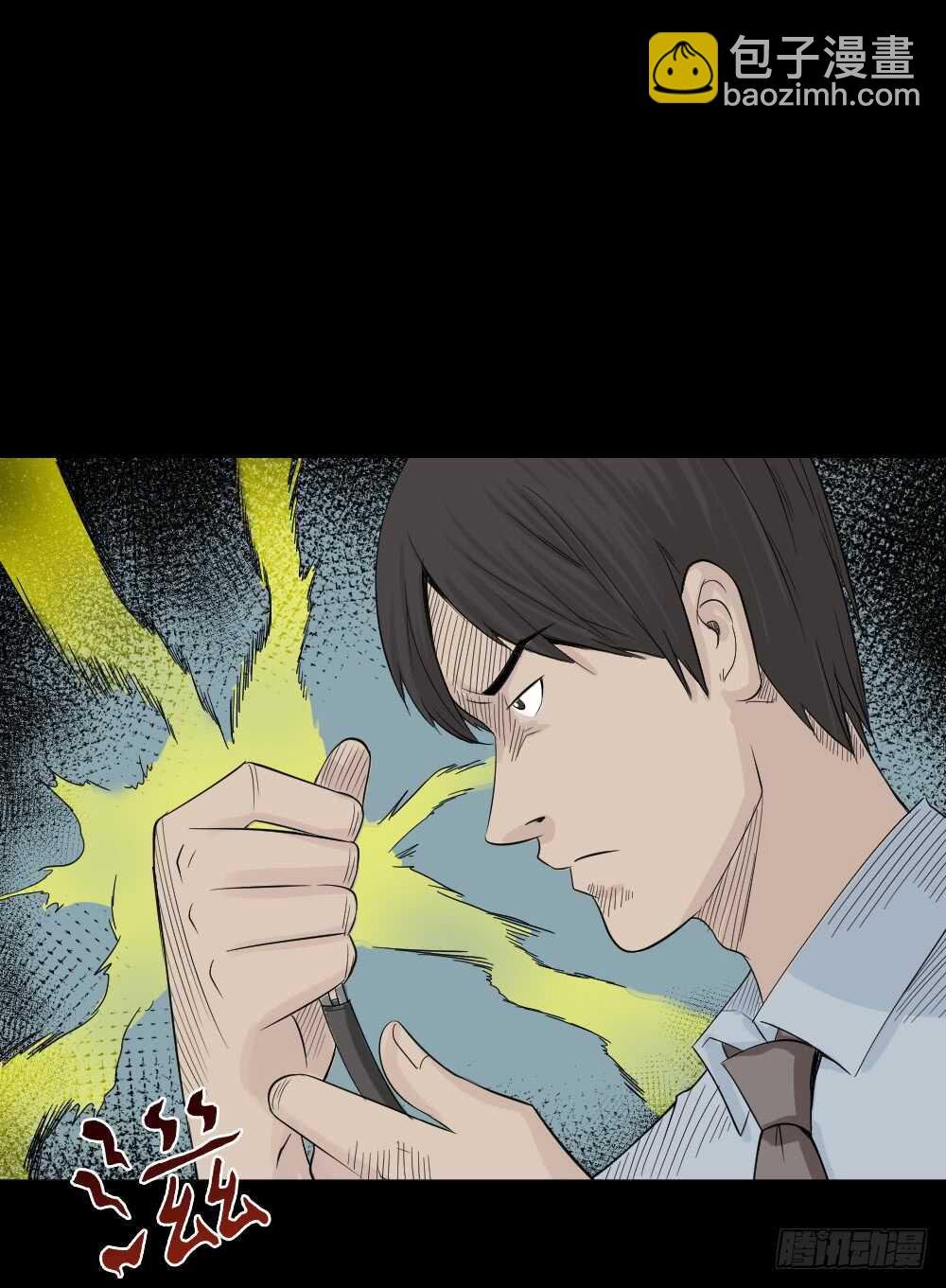 充电人（3）