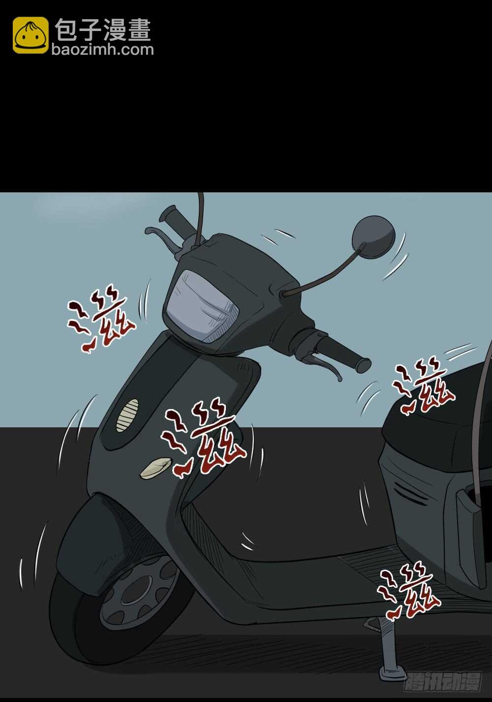 充电人（3）