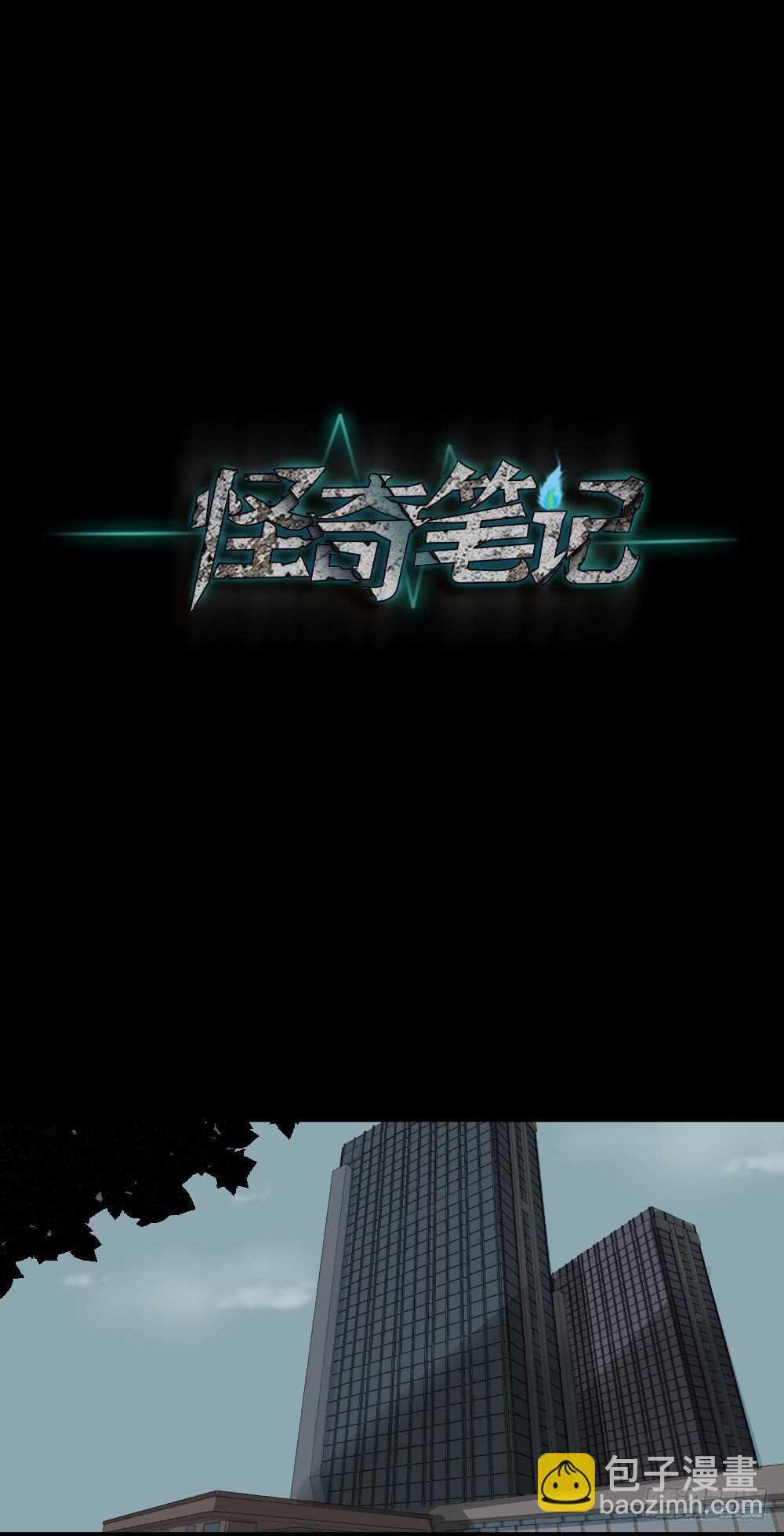 充电人（3）