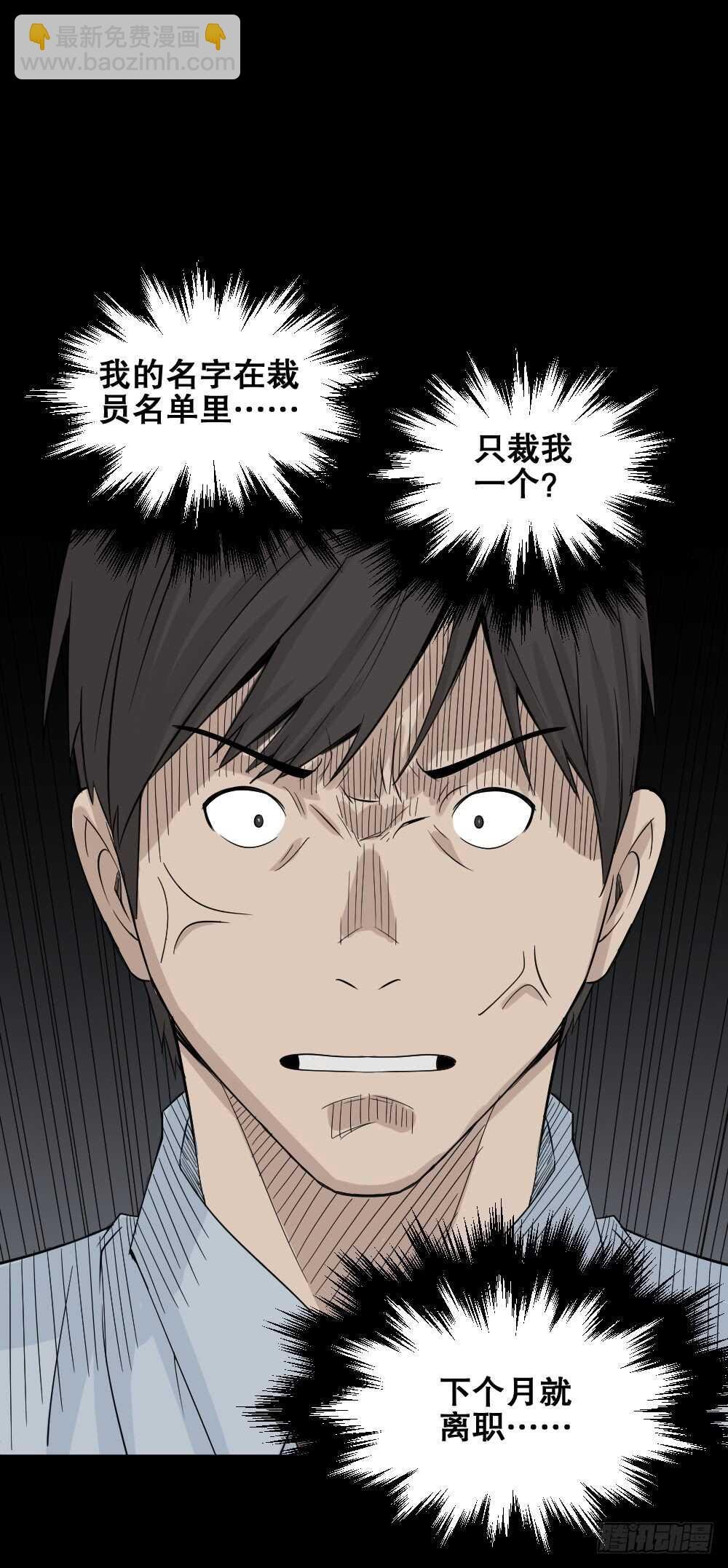 充电人（3）