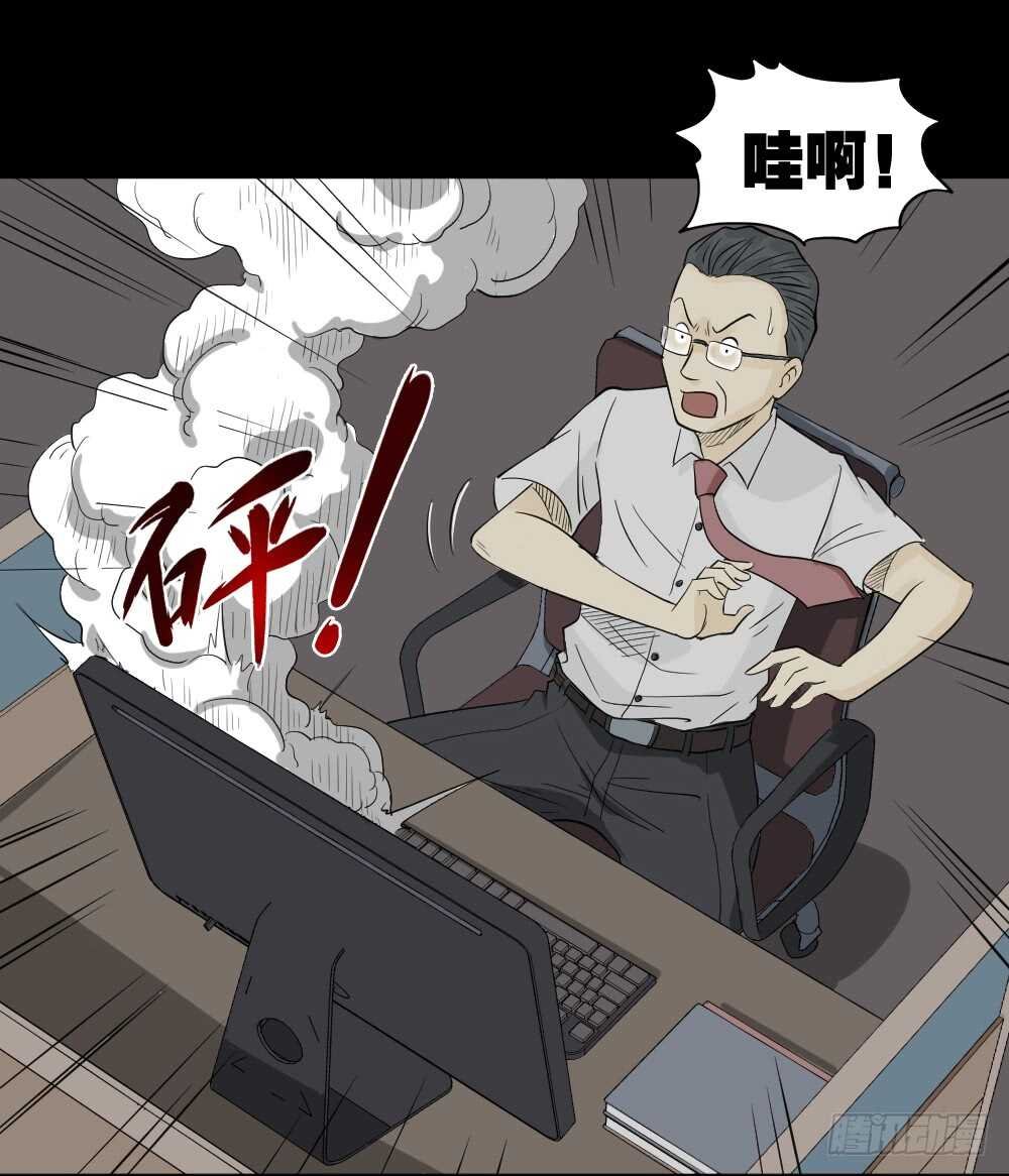 充电人（4）