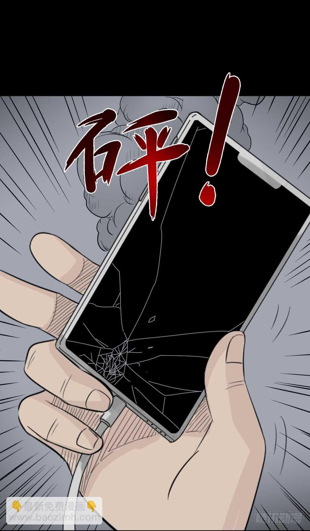 充电人（4）