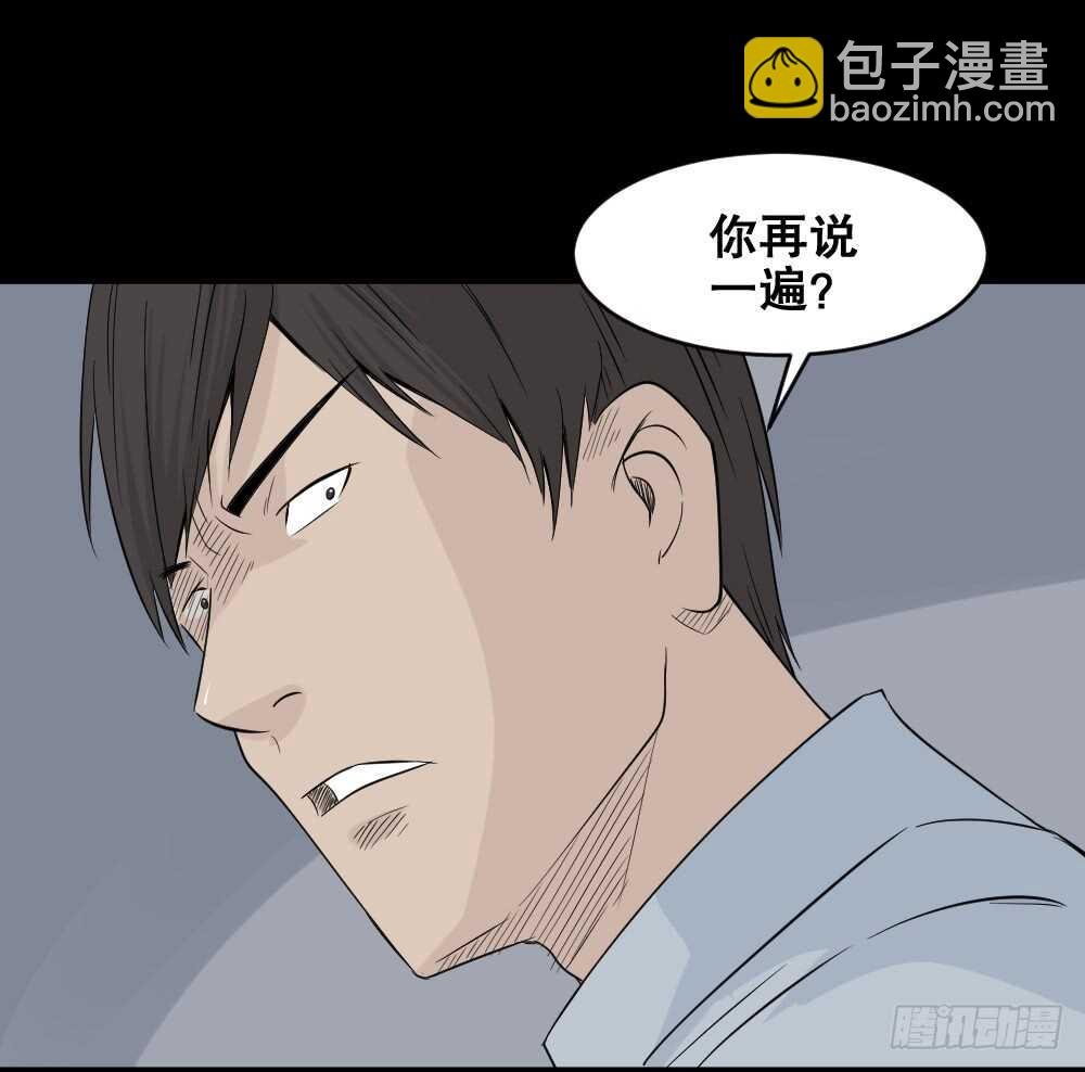 充电人（4）