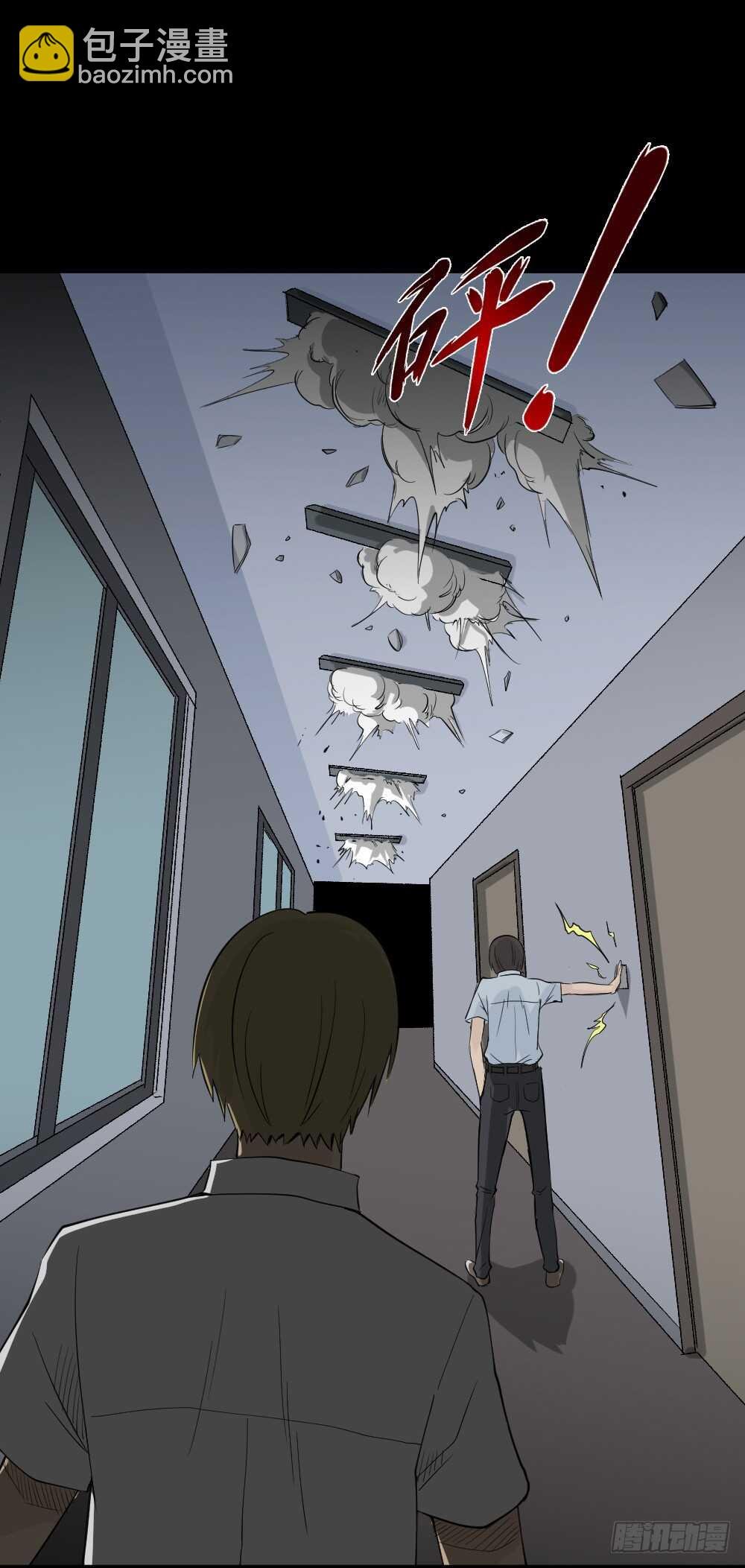 充电人（4）
