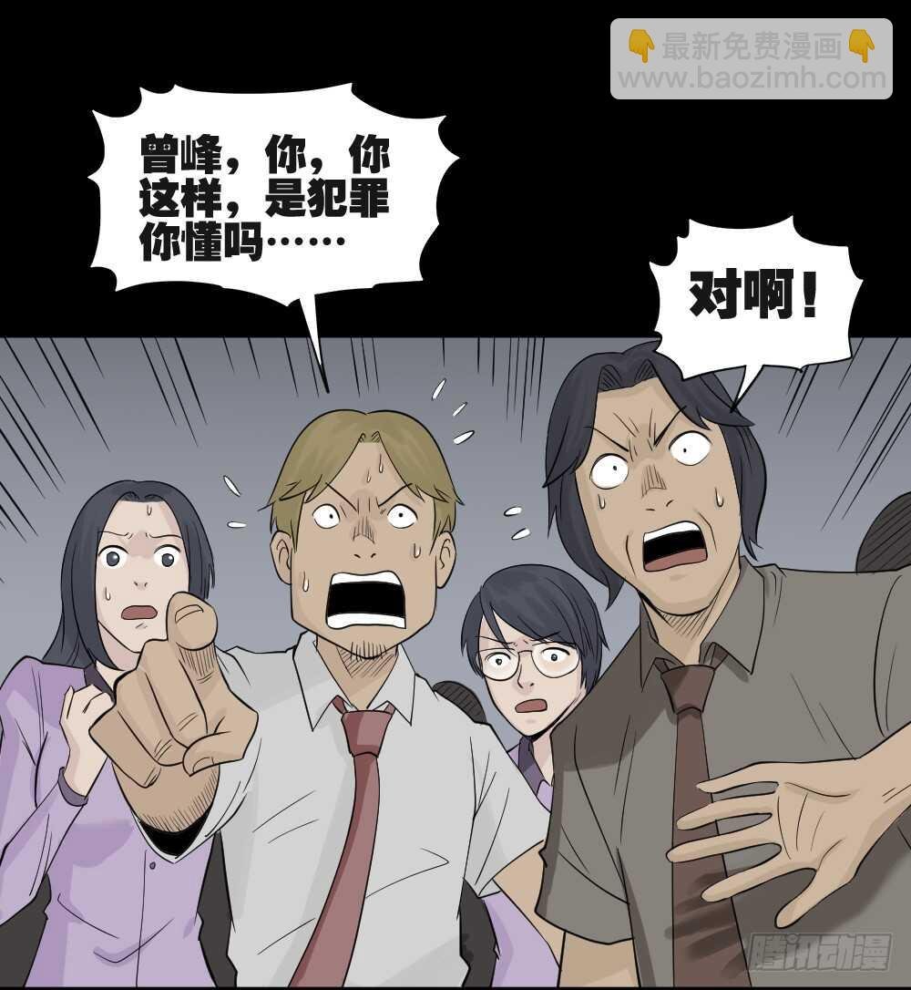 充电人（4）