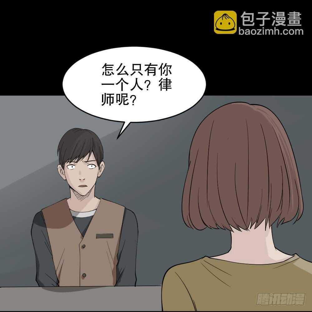 充电人（5）