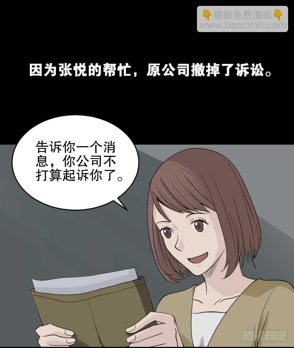 充电人（5）