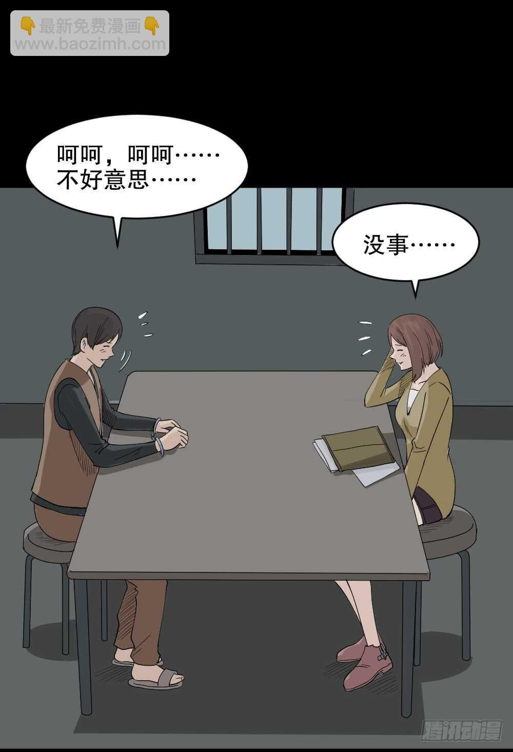 充电人（5）