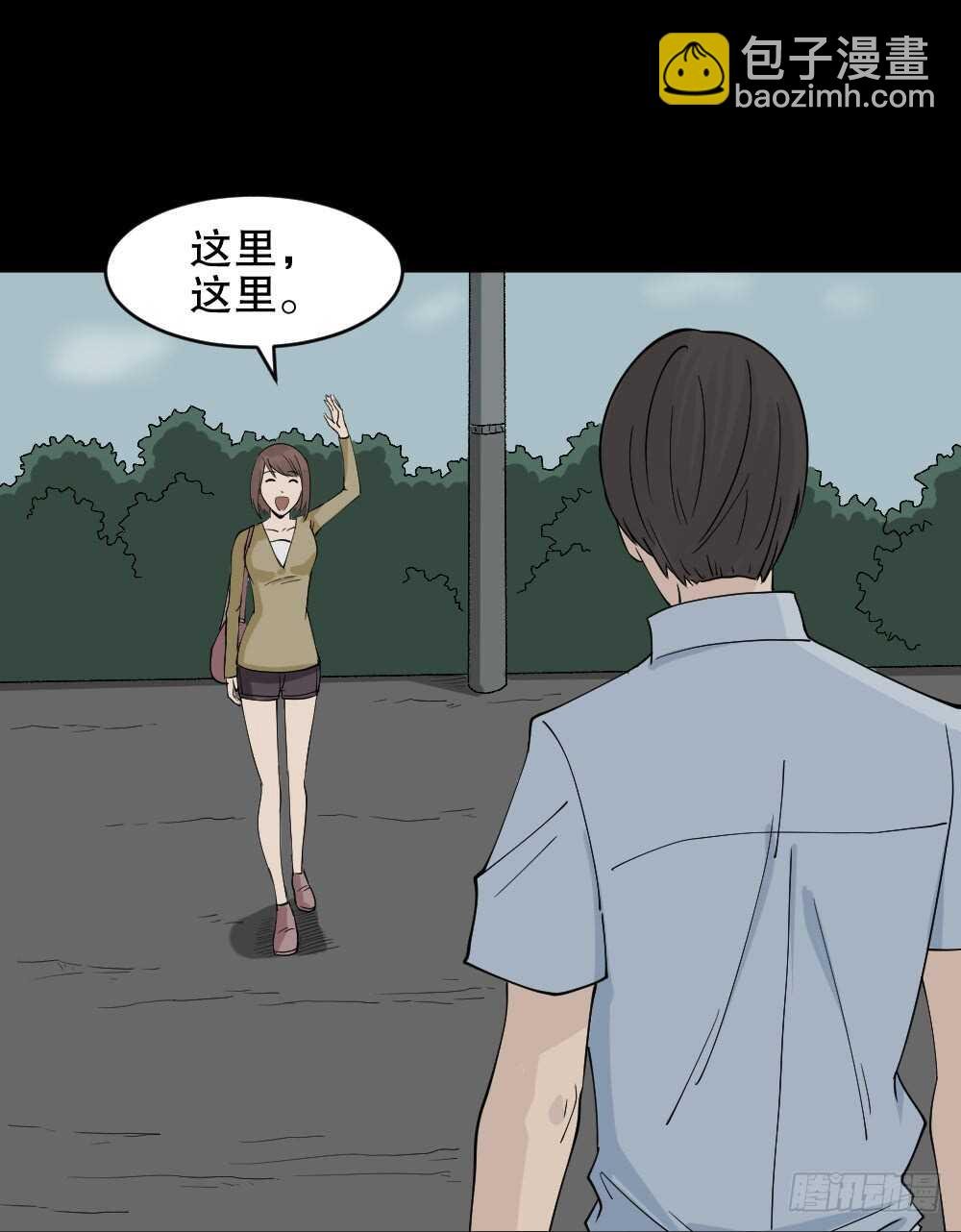 充电人（5）