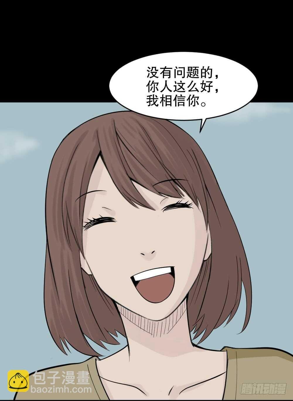 充电人（5）