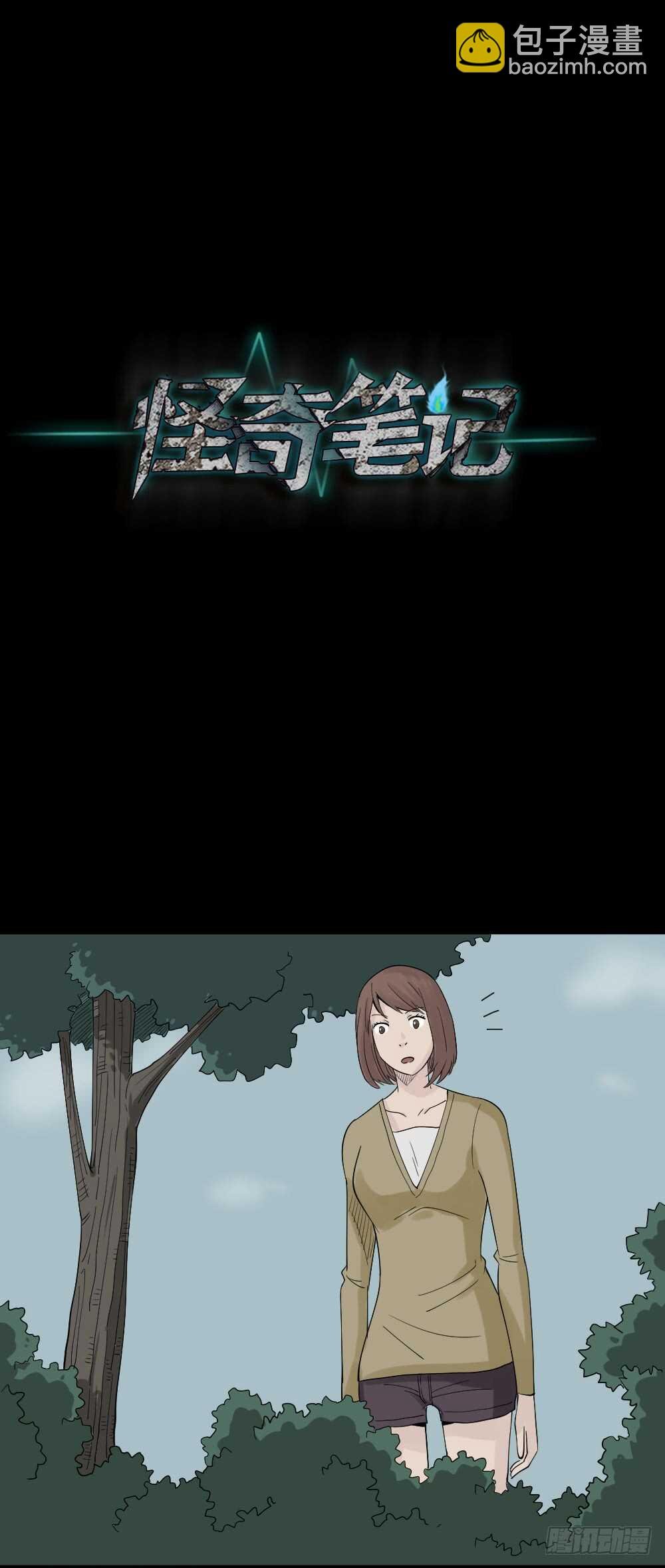 充电人（5）