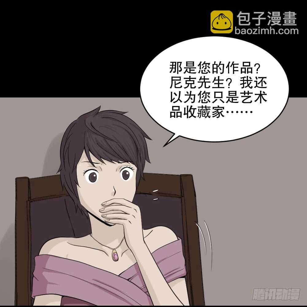 美女画收藏家（1）
